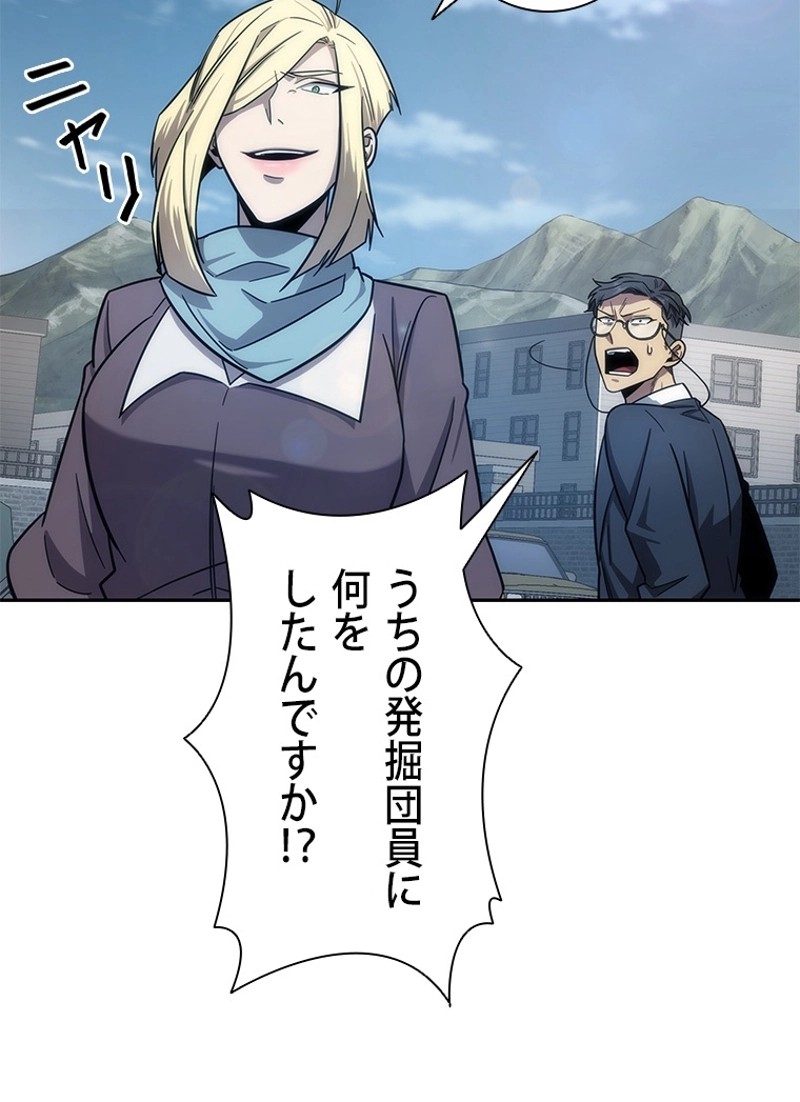 P103