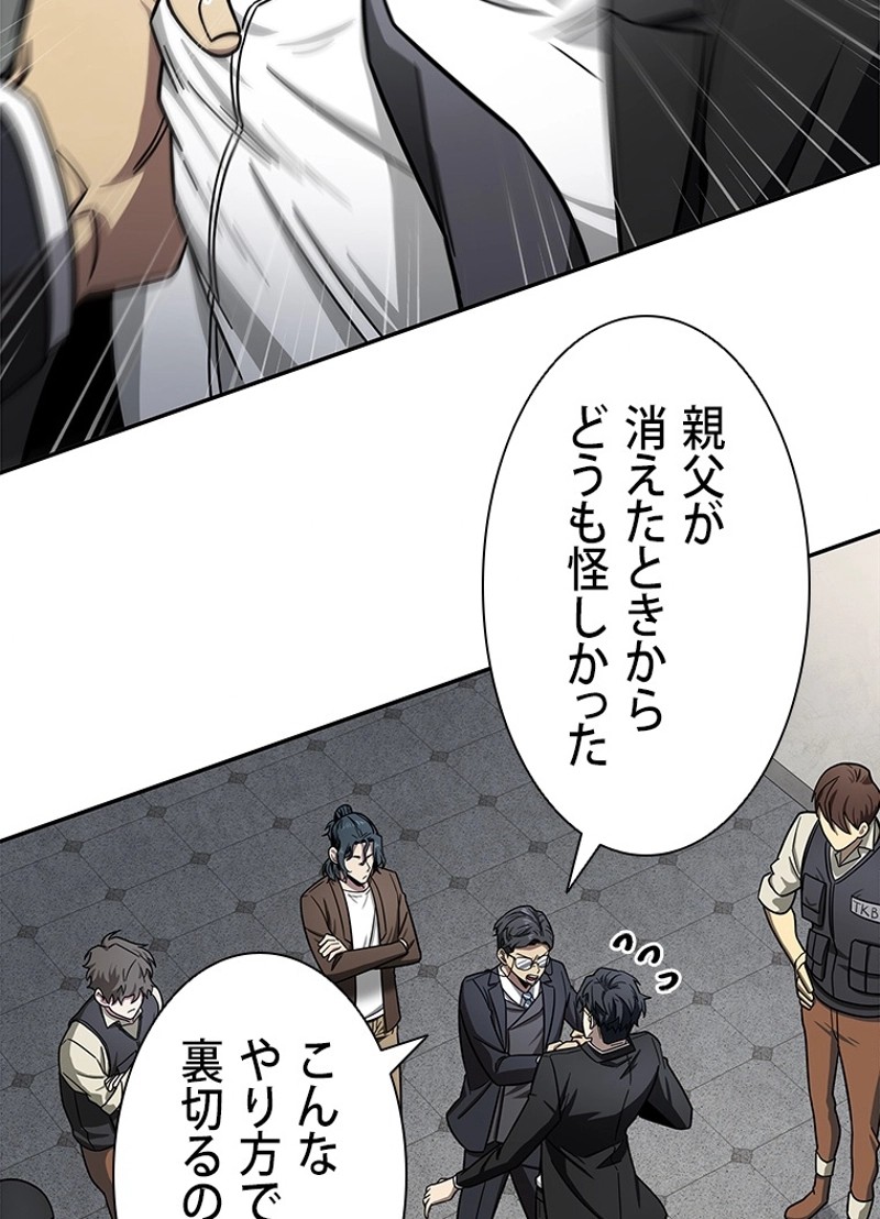 P52