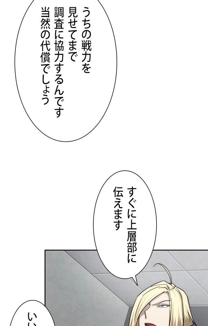 P87