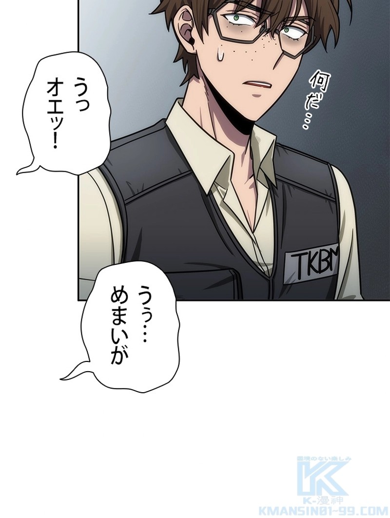 P98