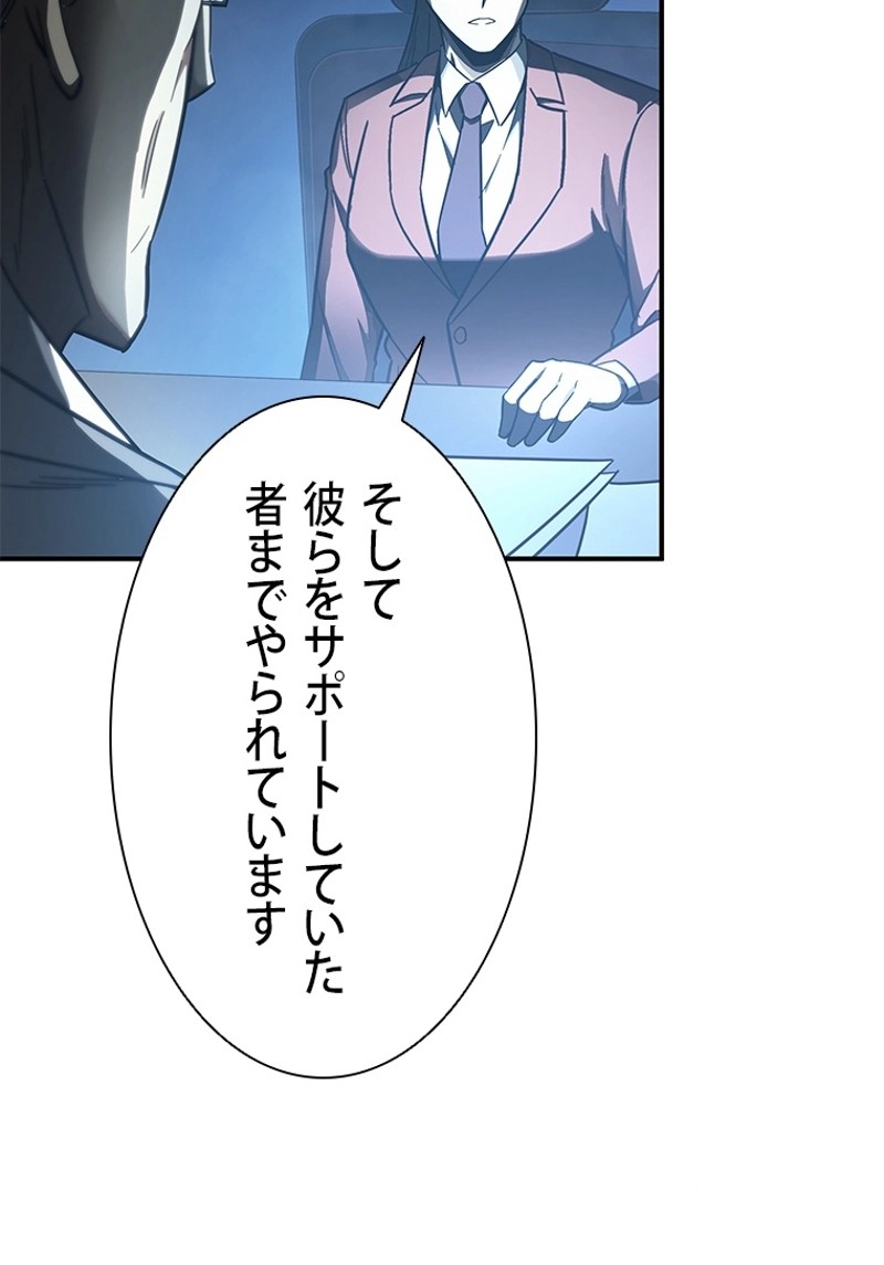 P48