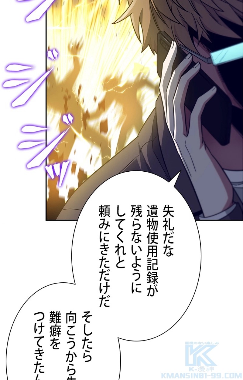 P86
