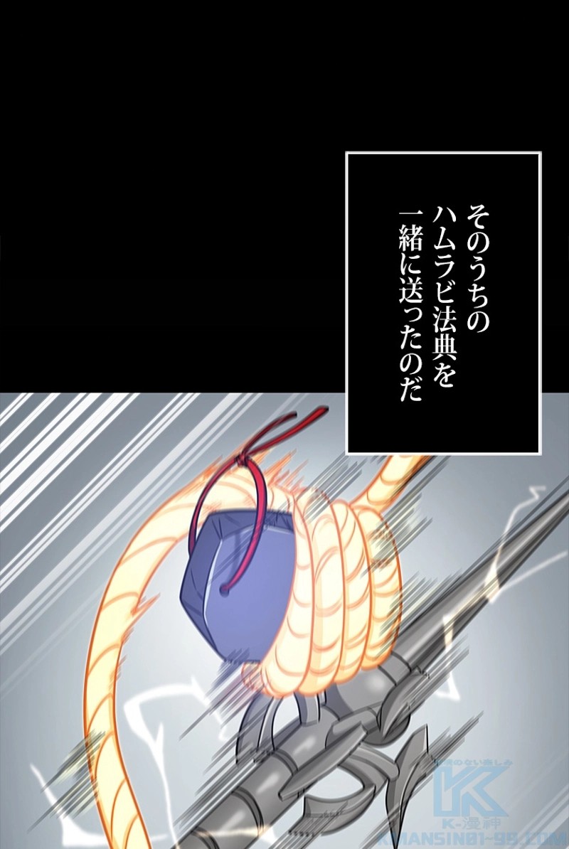 P103