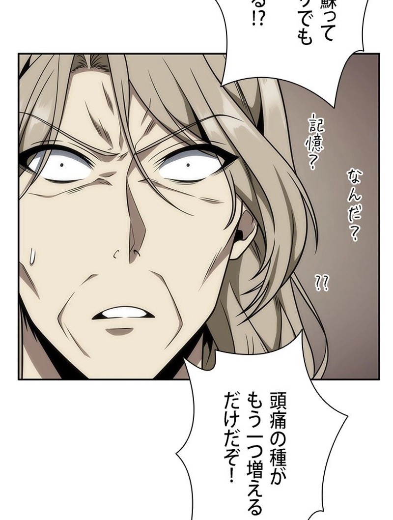 P54