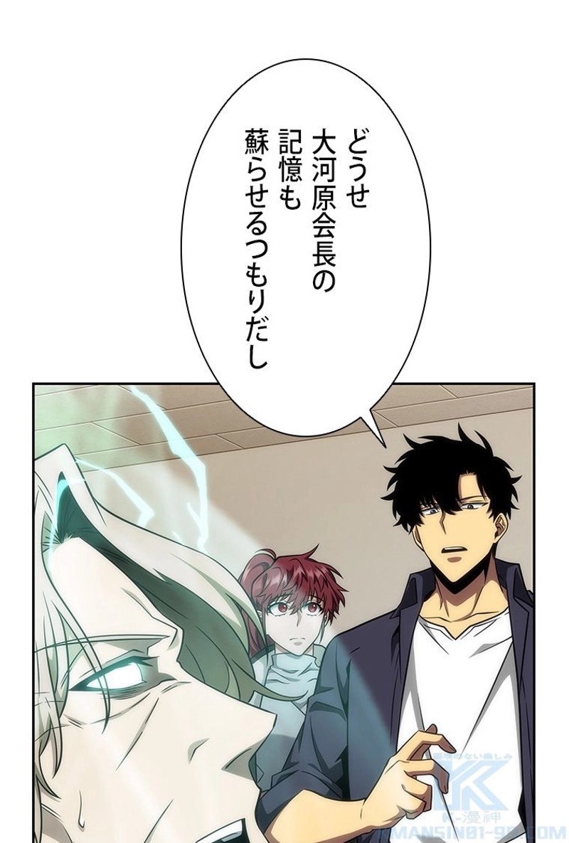 P79