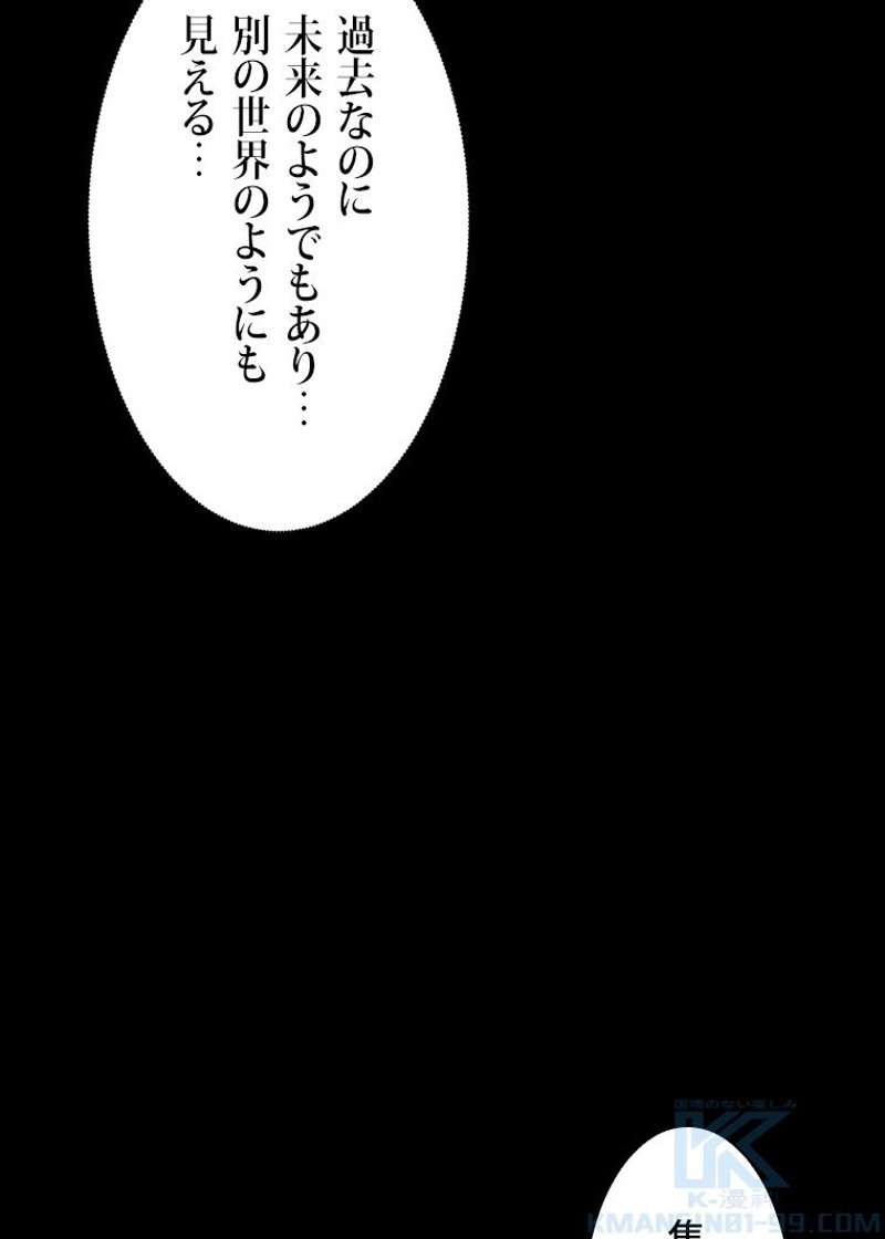 P88