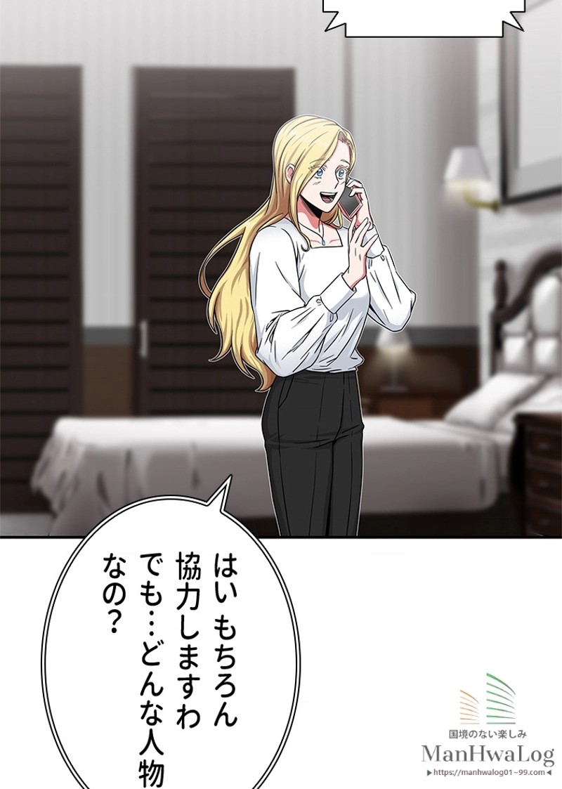 P49