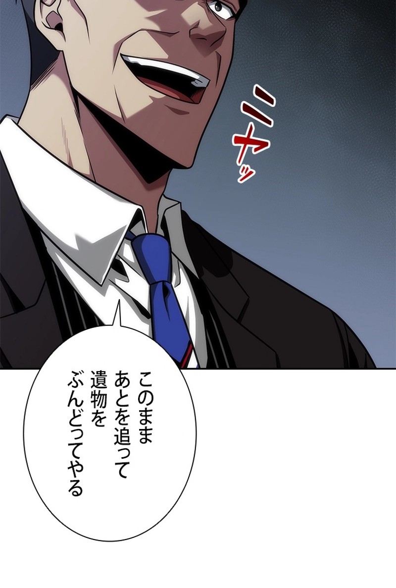 P108