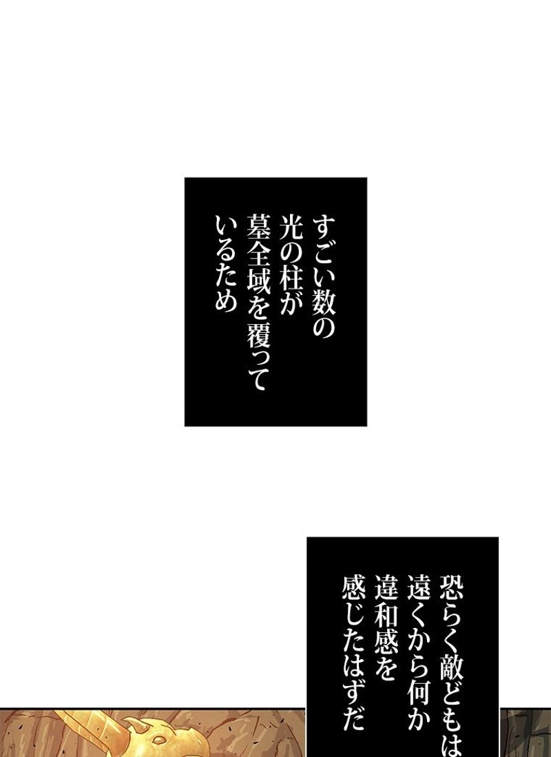 P52