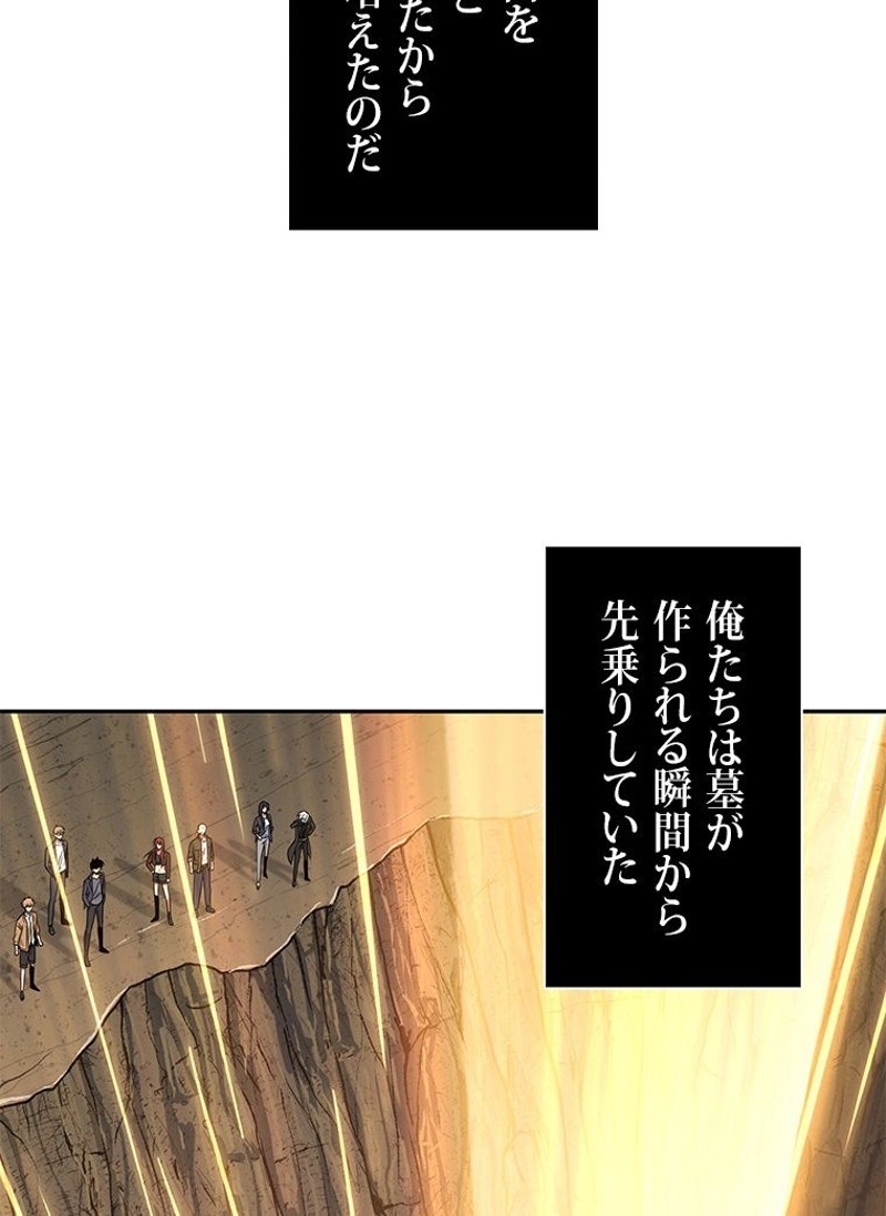 P54