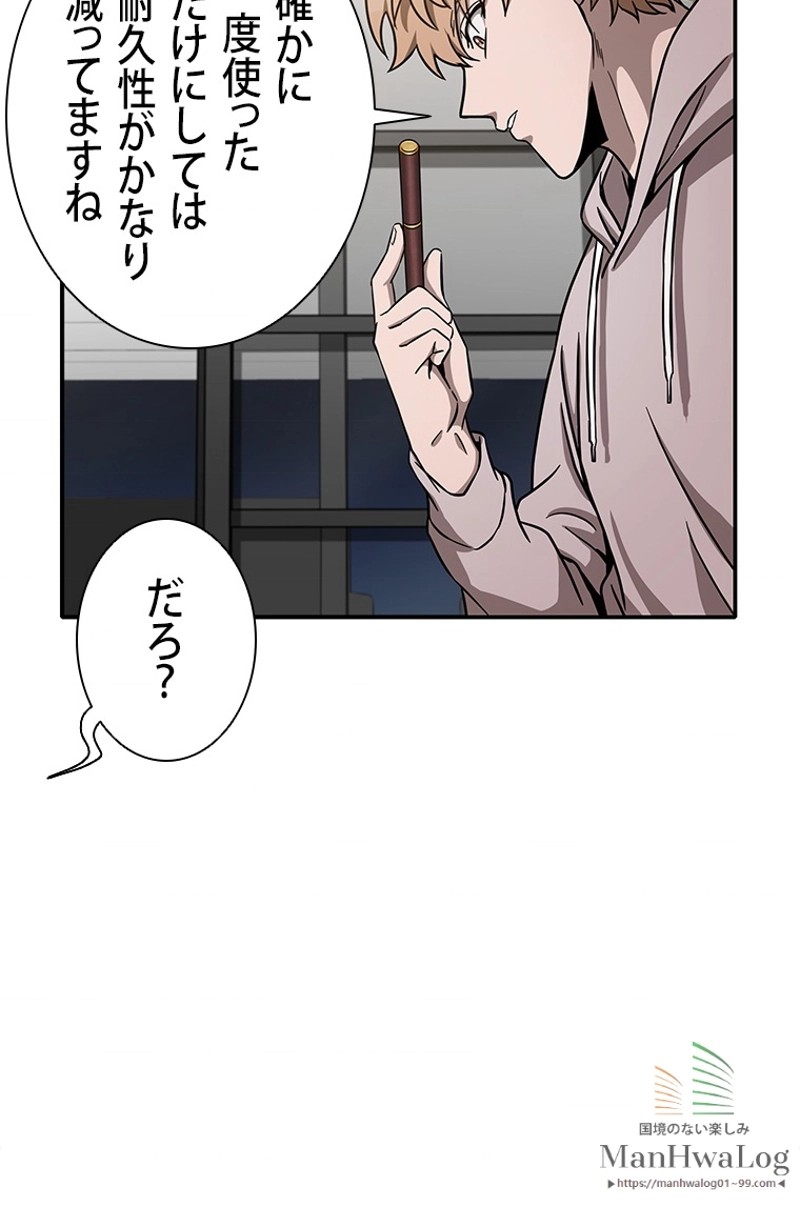 P61