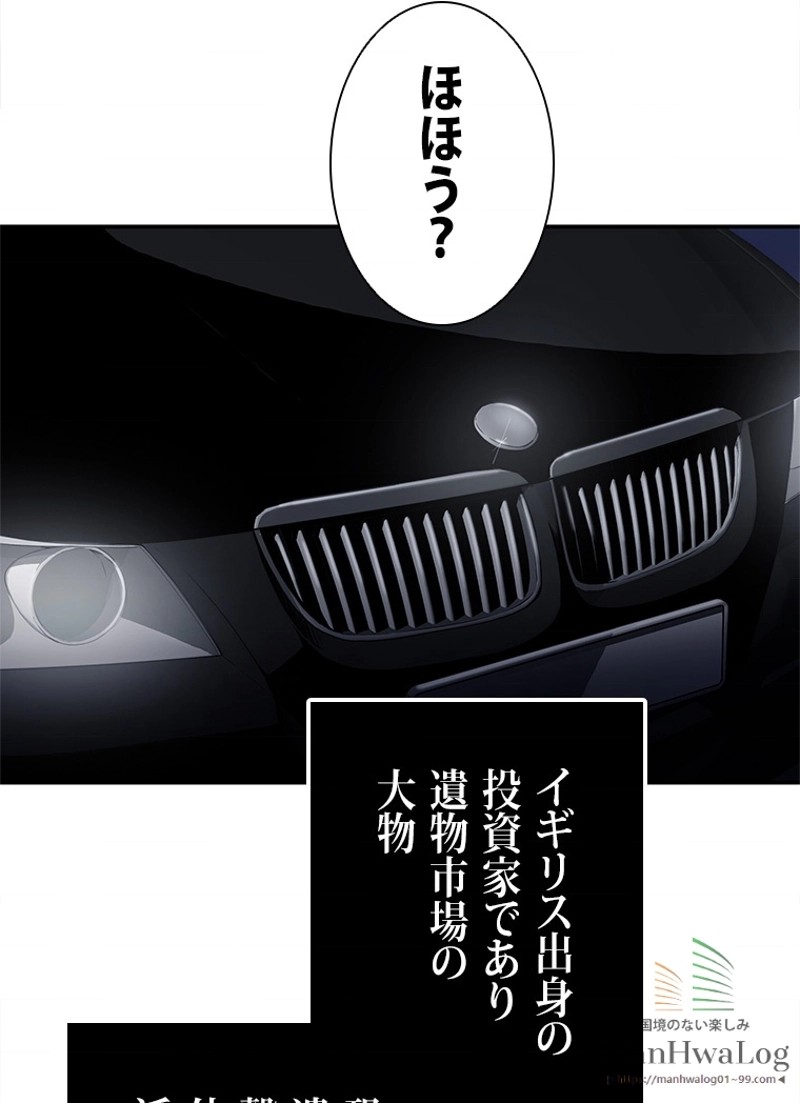 P81