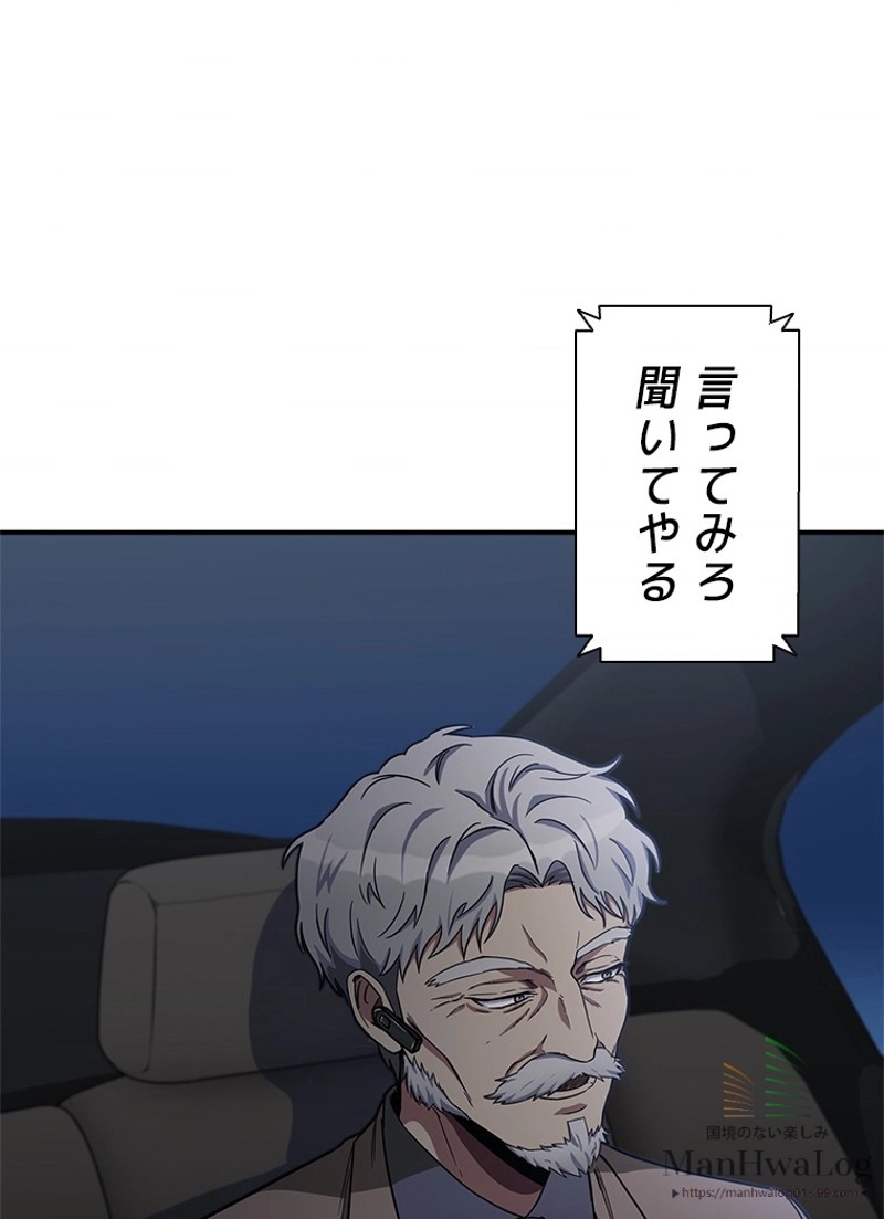 P87