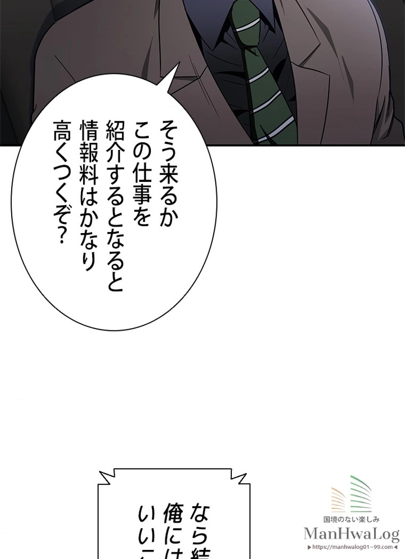 P88