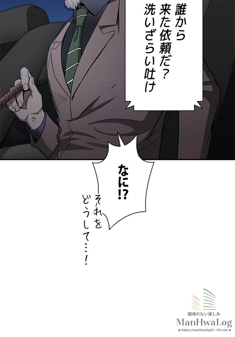 P97
