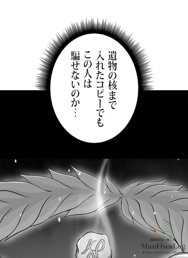 P108
