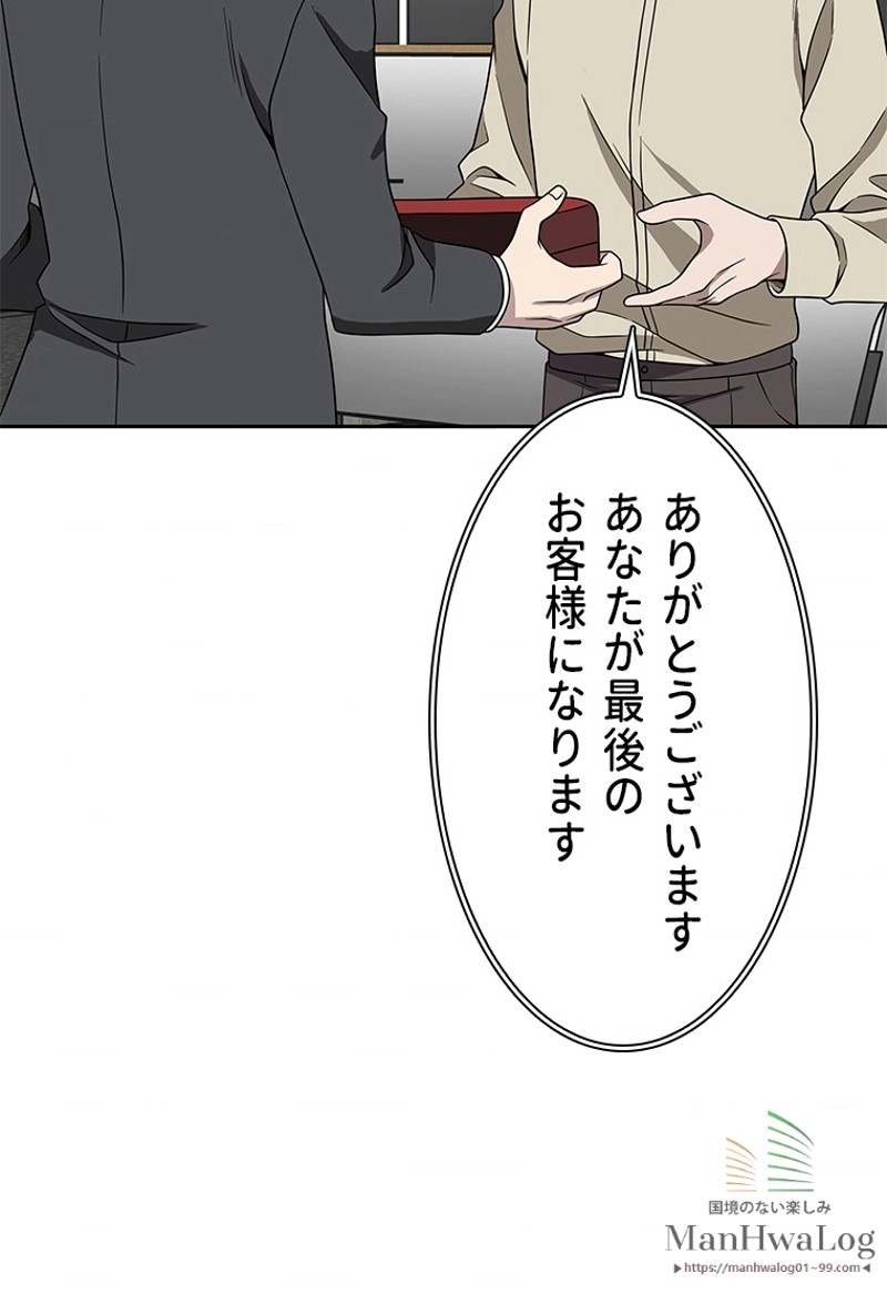 P87