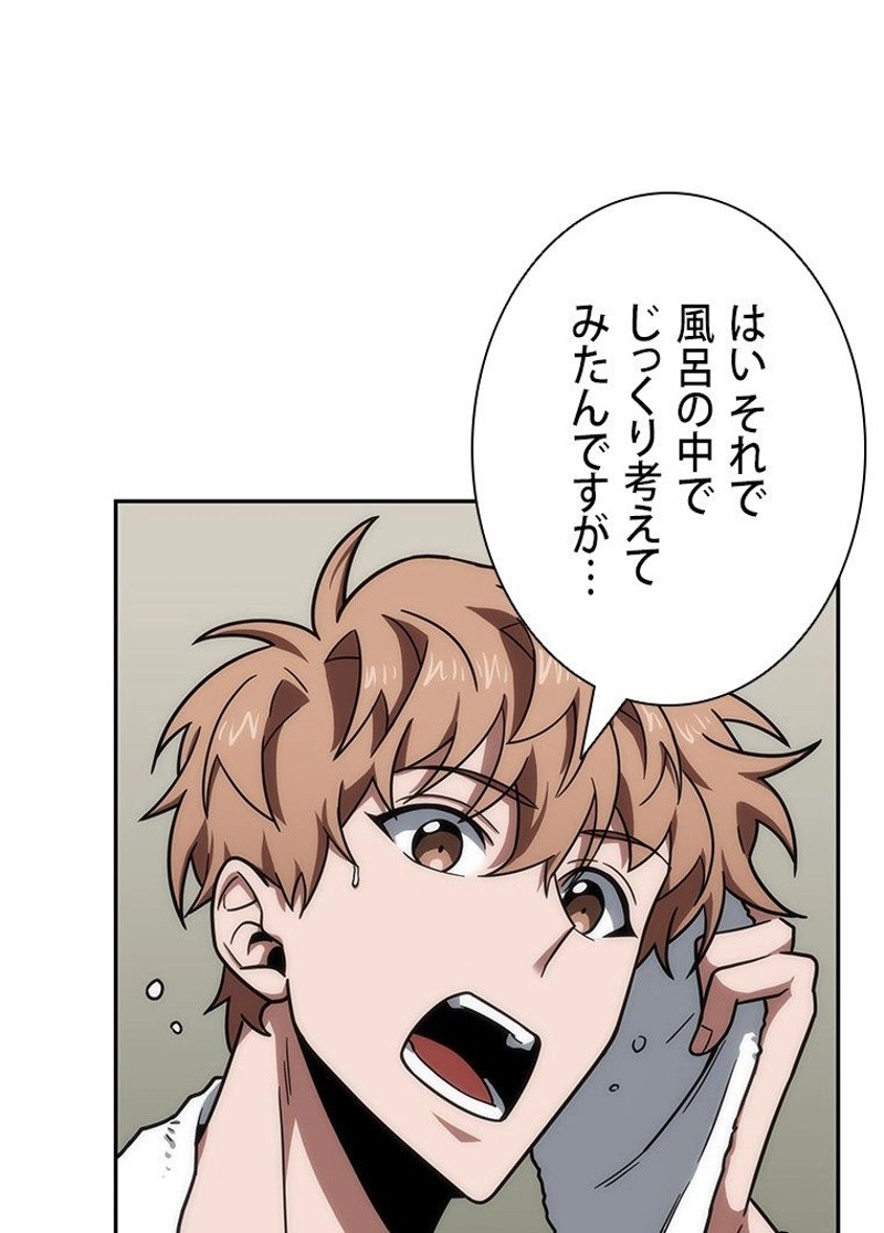 P54
