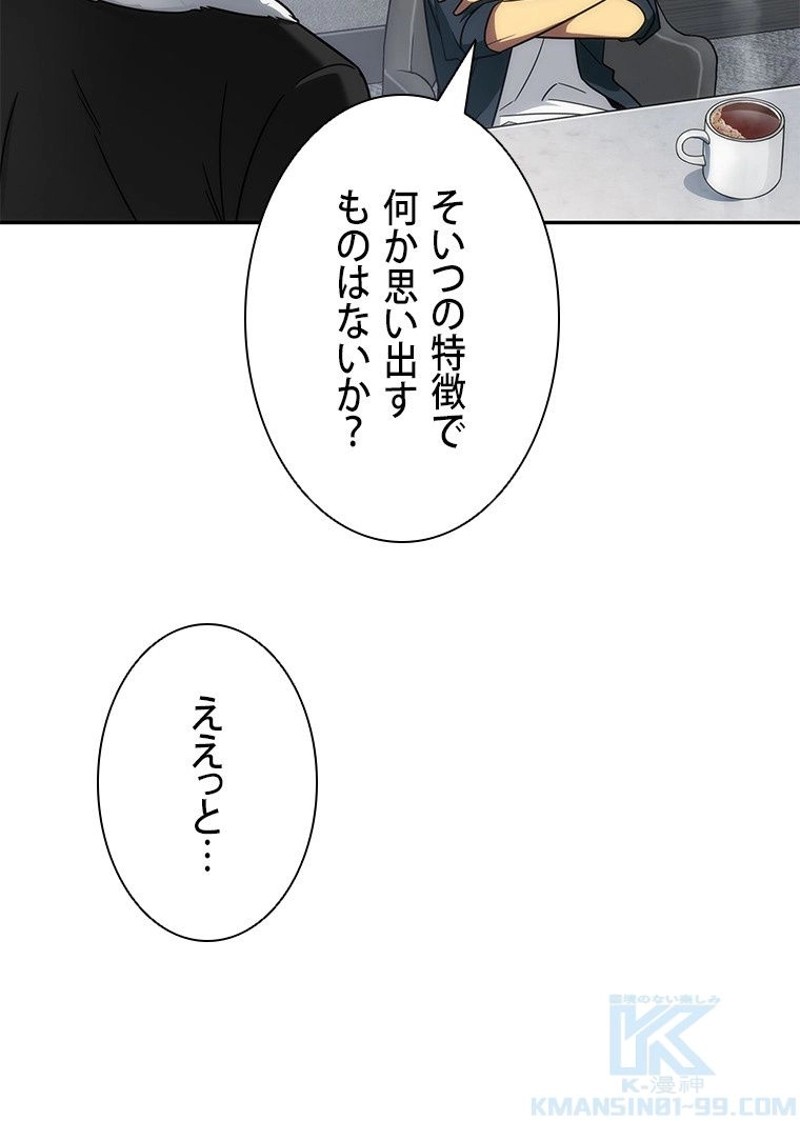 P59