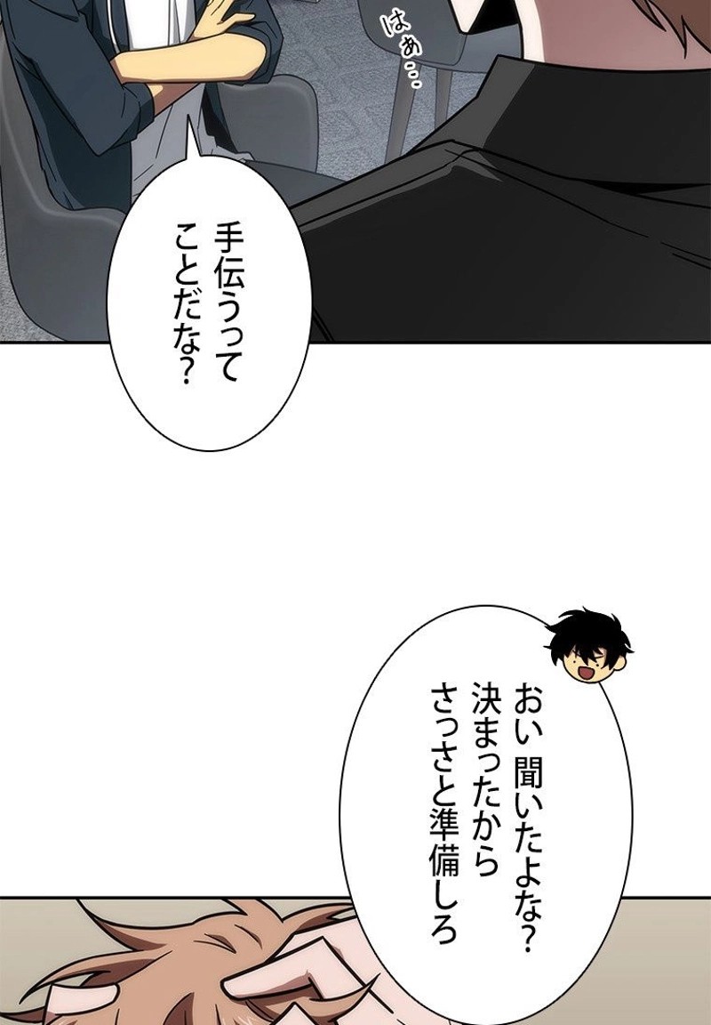 P79