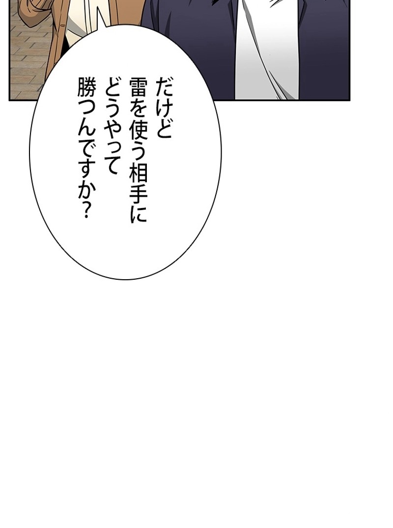 P61