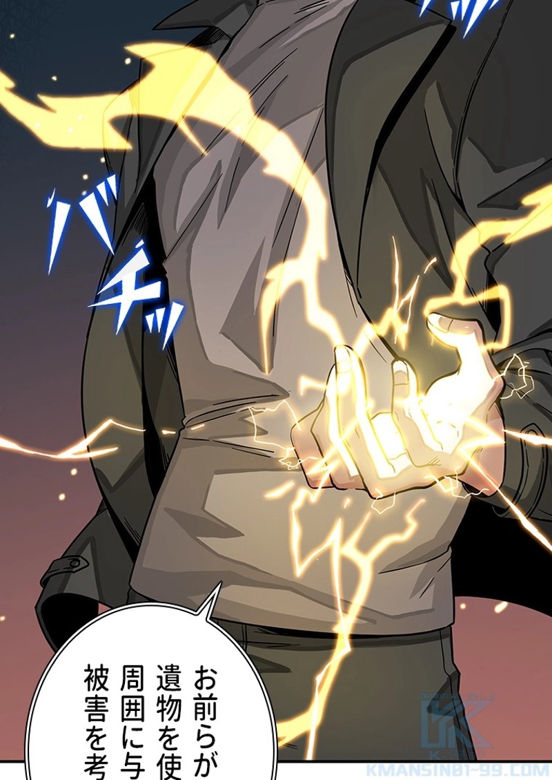 P83