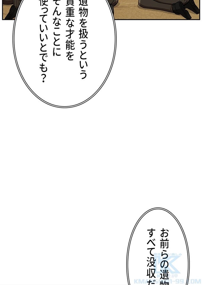 P86