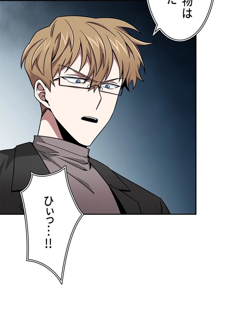 P87