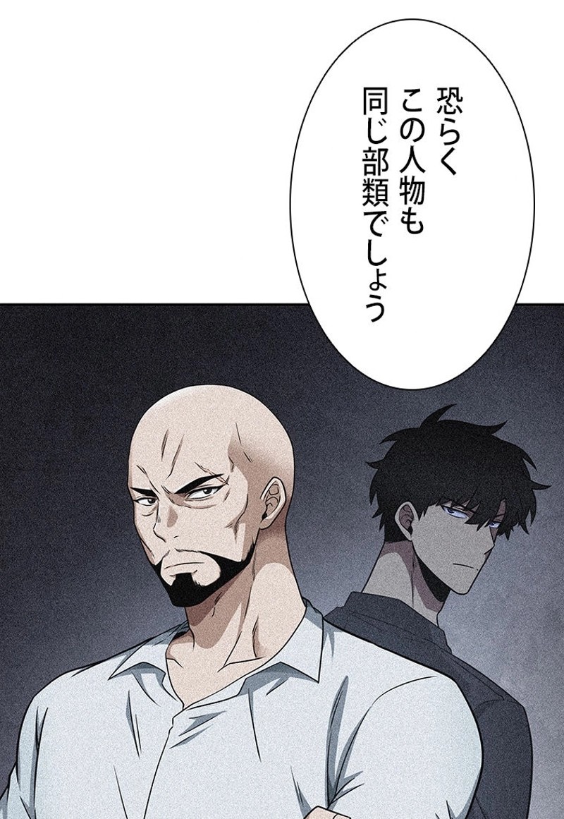 P48