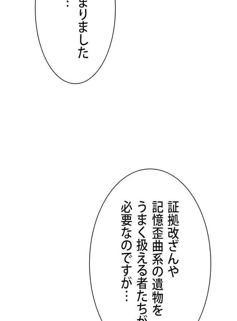 P54