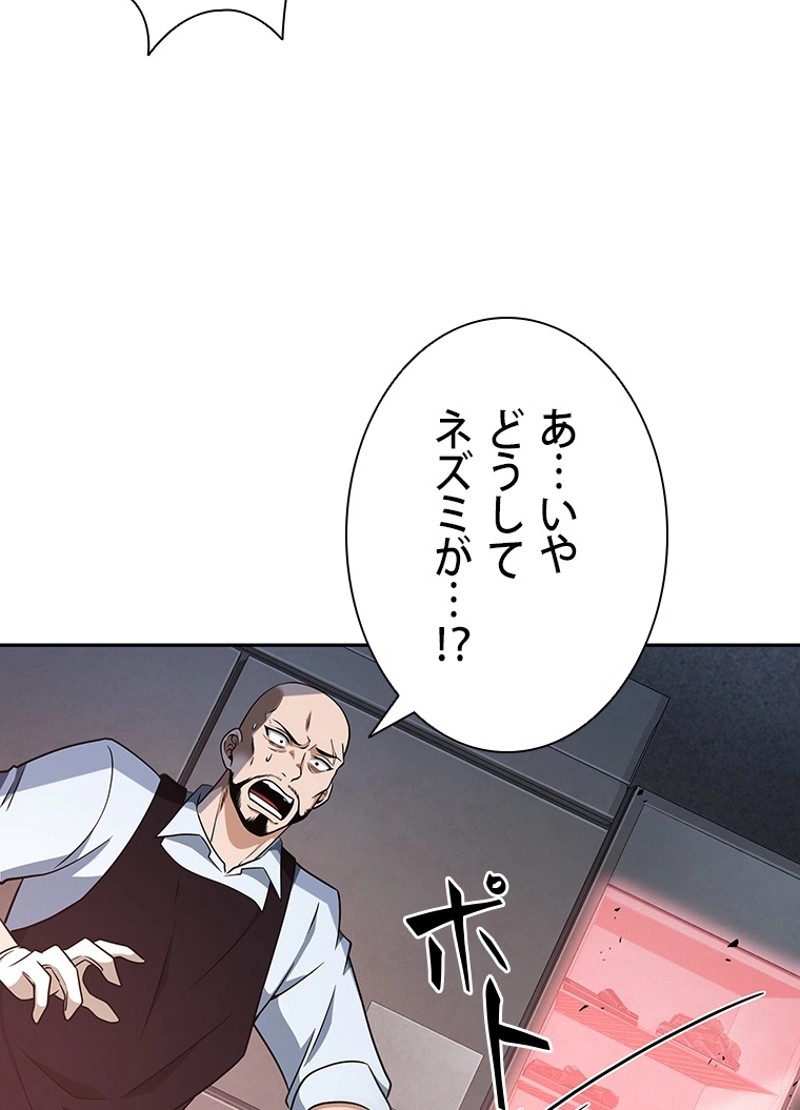 P73