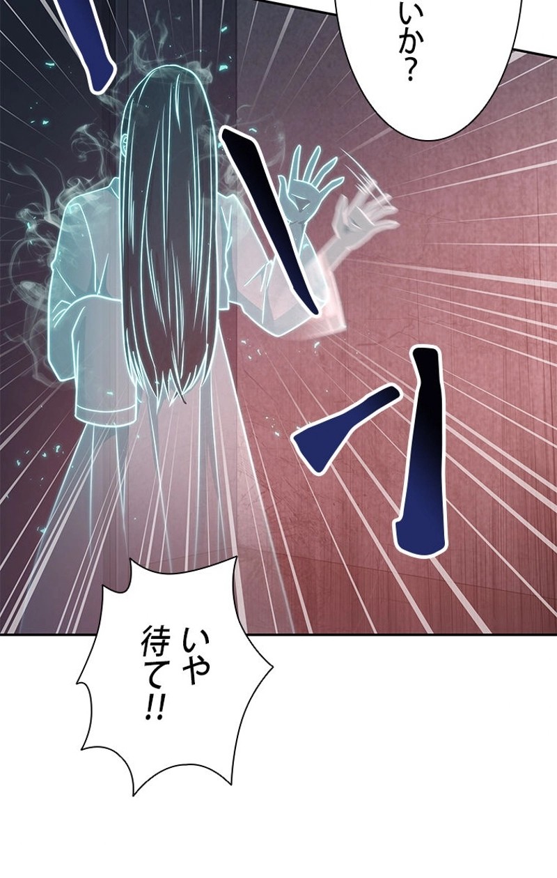 P79