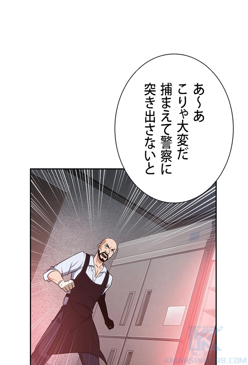 P80