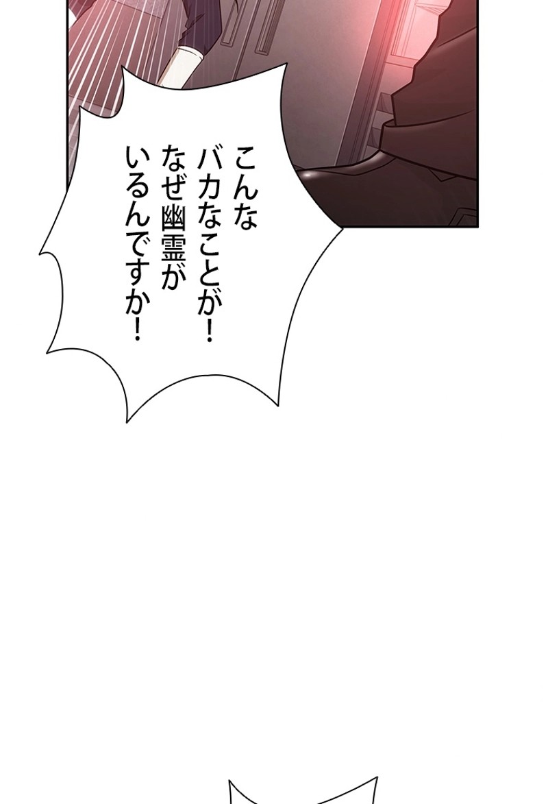 P81