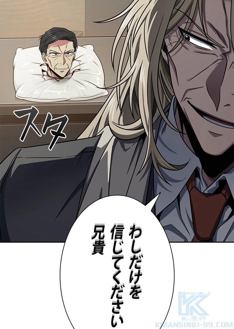 P52
