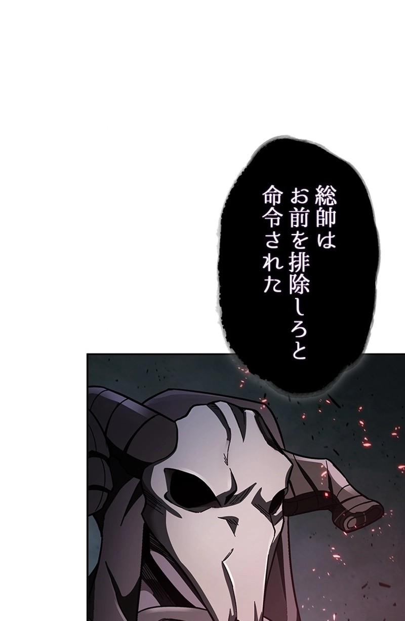 P61