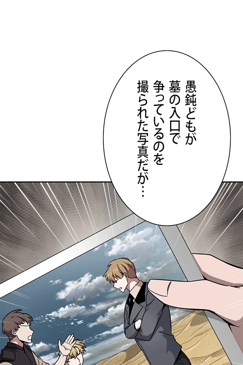 P108
