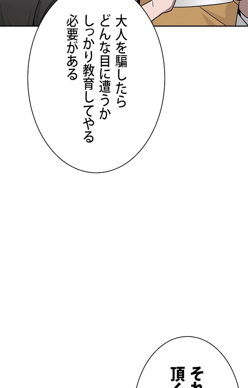 P118