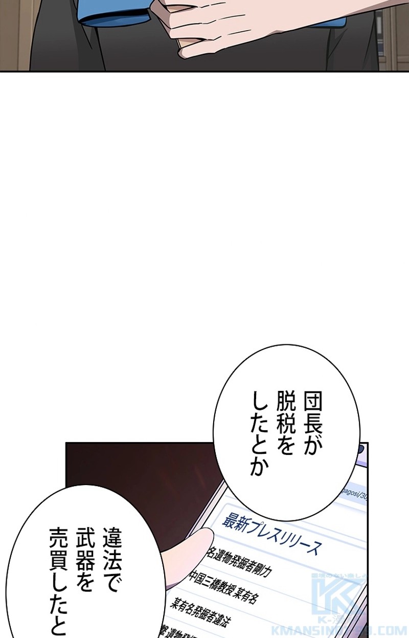 P44