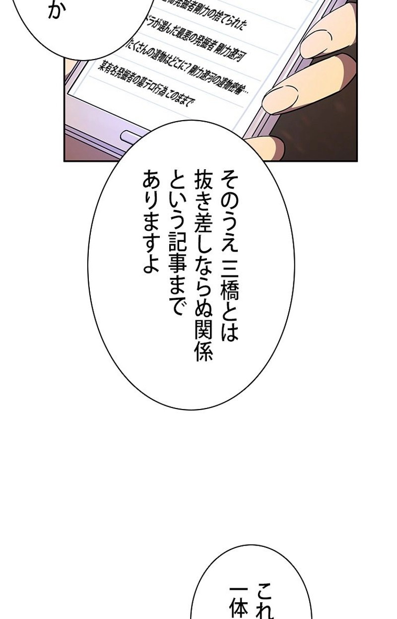 P45