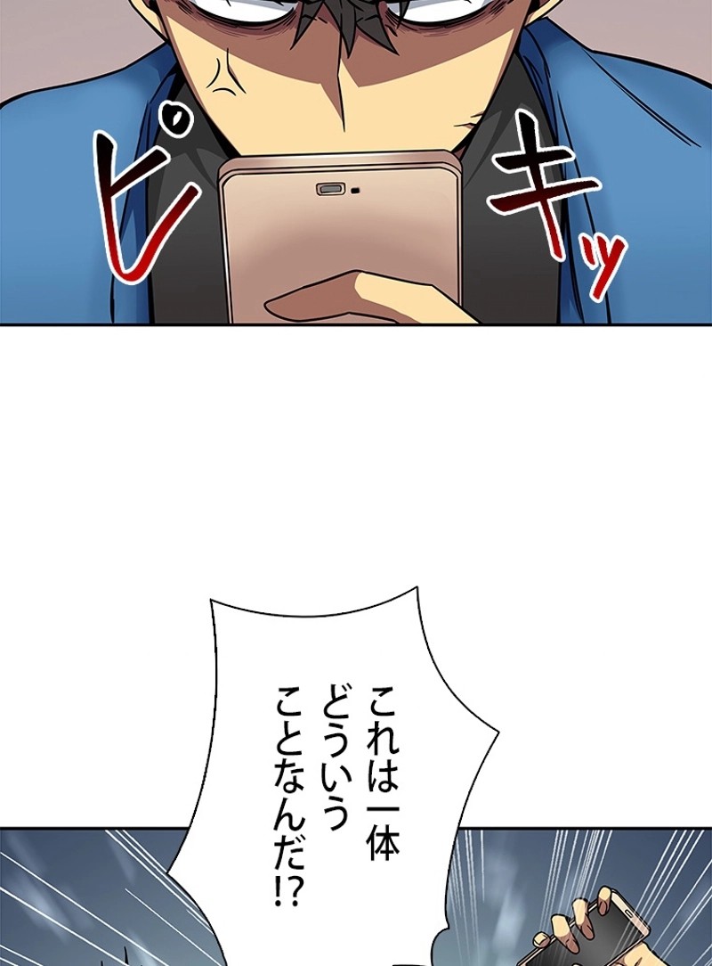 P48