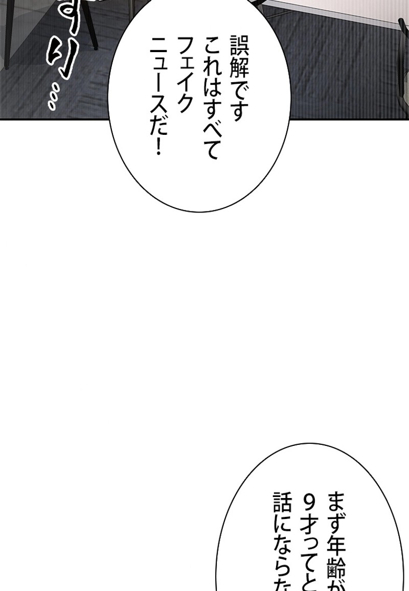 P61