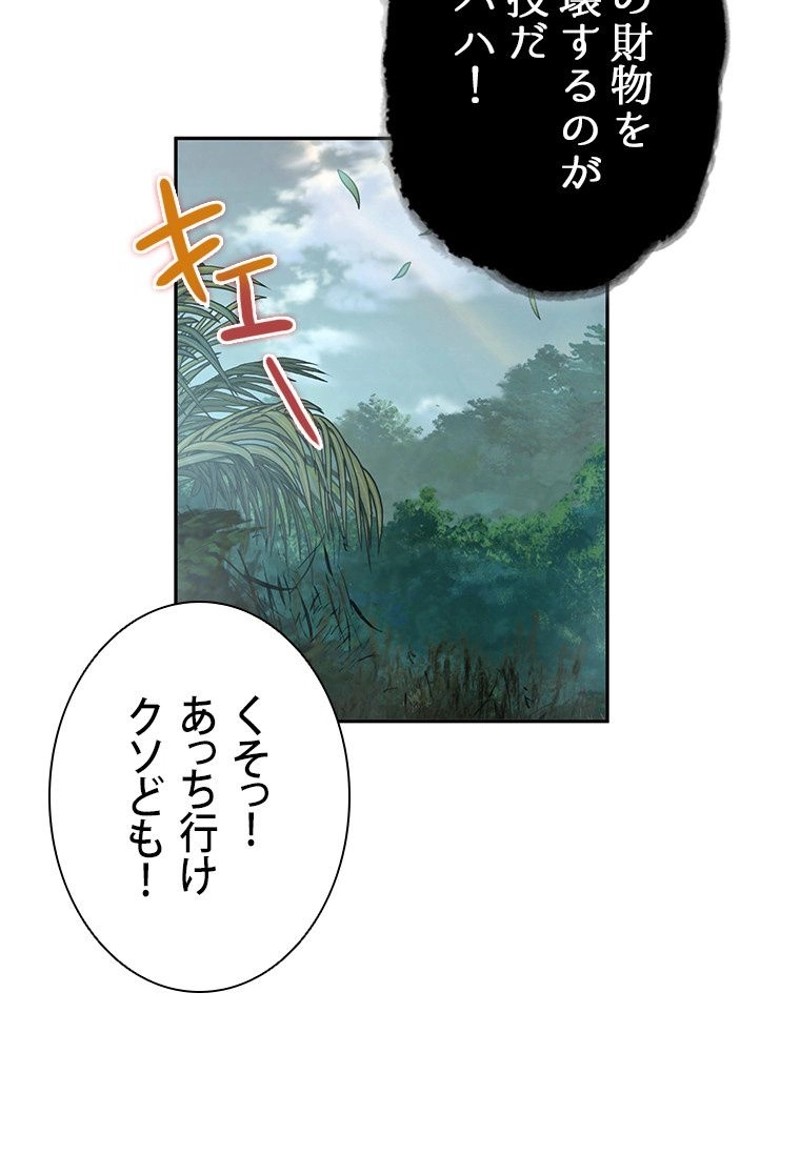 P54