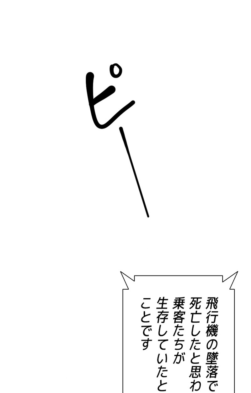 P79