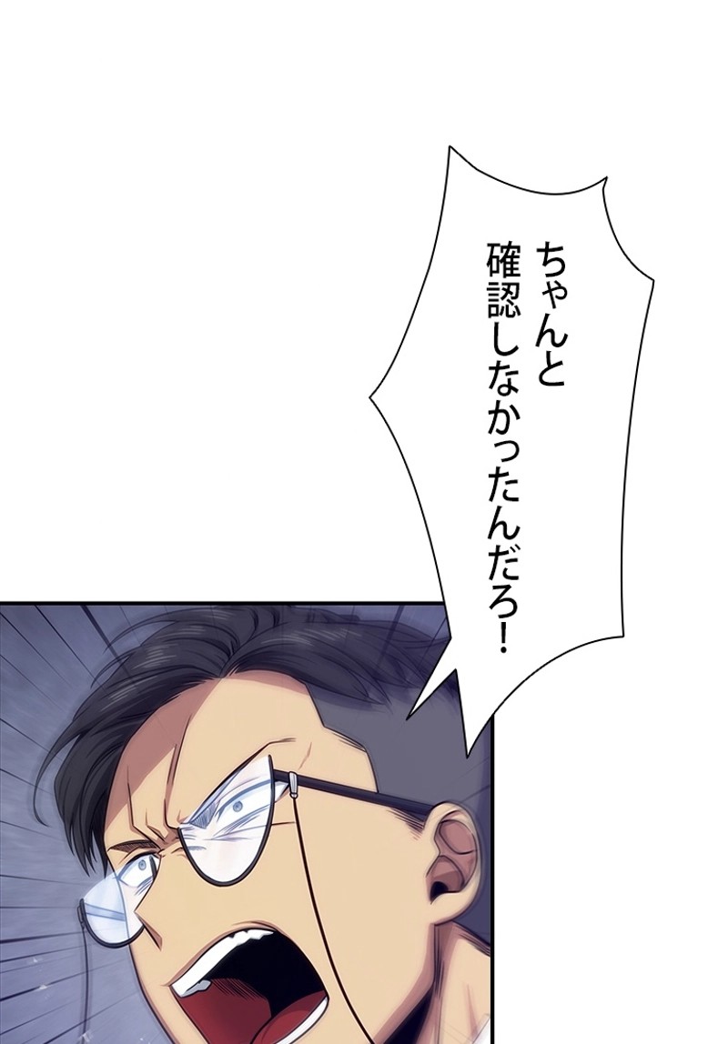 P88
