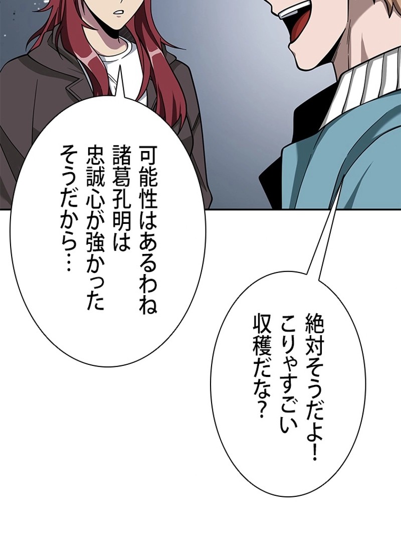 P87