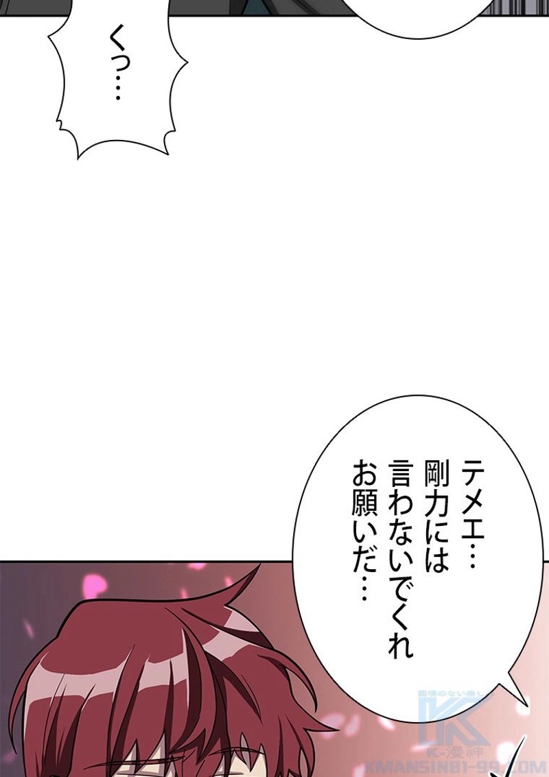 P94