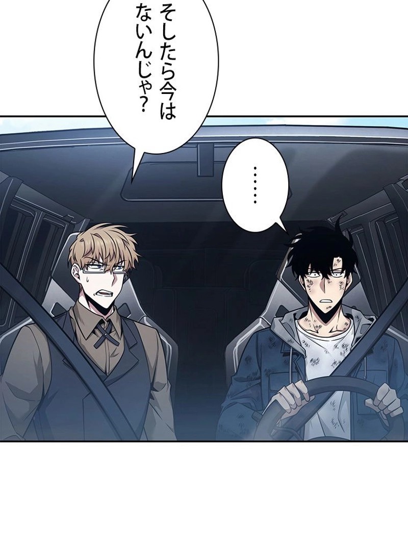 P87