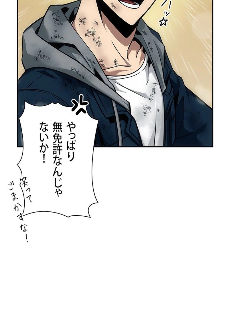 P89