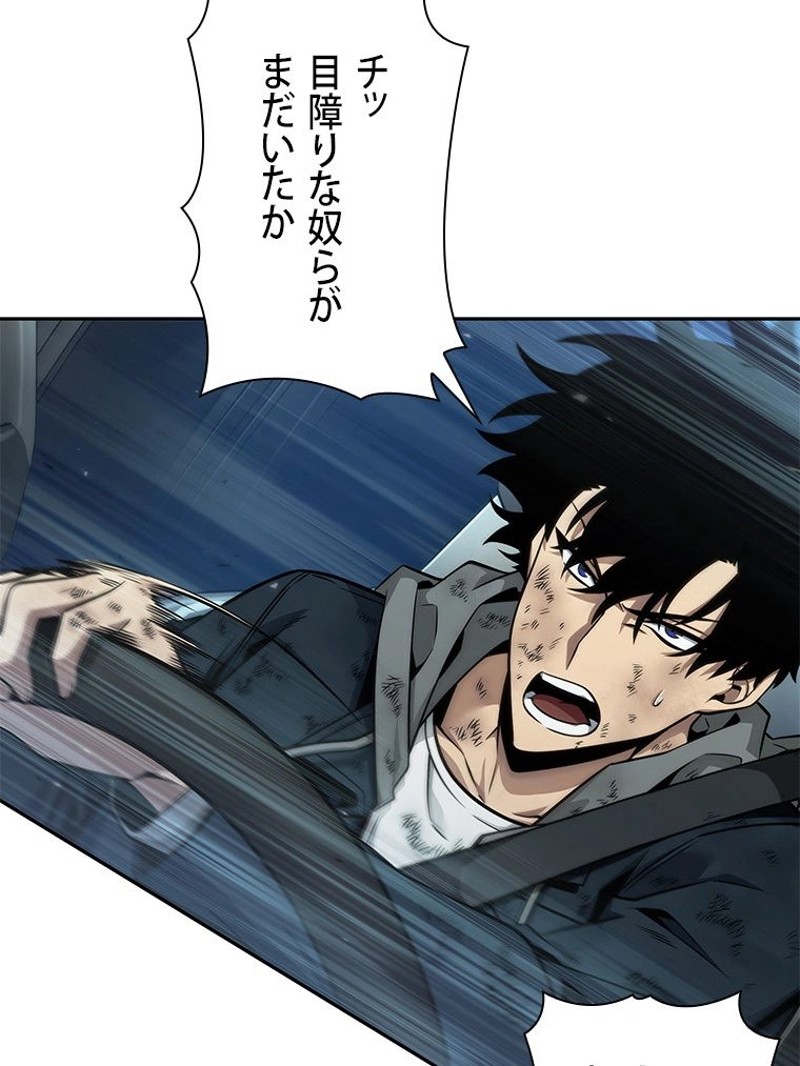 P98